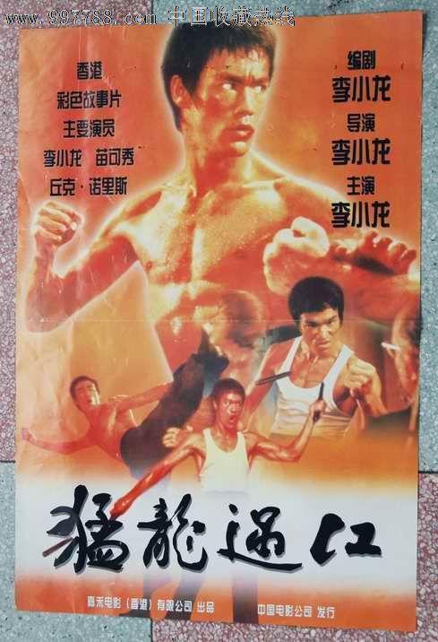 交通银行流水电子版PDF怎么买假的
