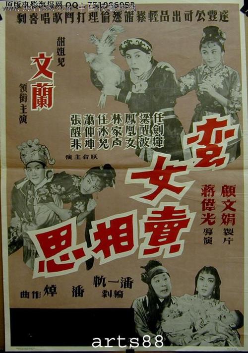 计算机二级证作假